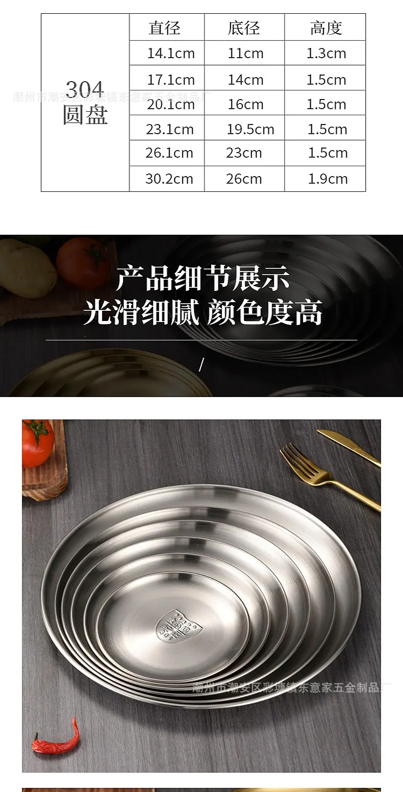 烤肉盘_07