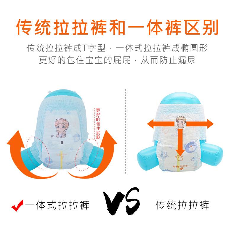 山茶油两片式一体裤_11.jpg