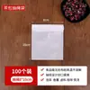 Bolsa de té no tejida desechable para sopa y condimentos, bolsa de té de gasa para decocción de medicina tradicional china halógena, bolsa filtrante para té