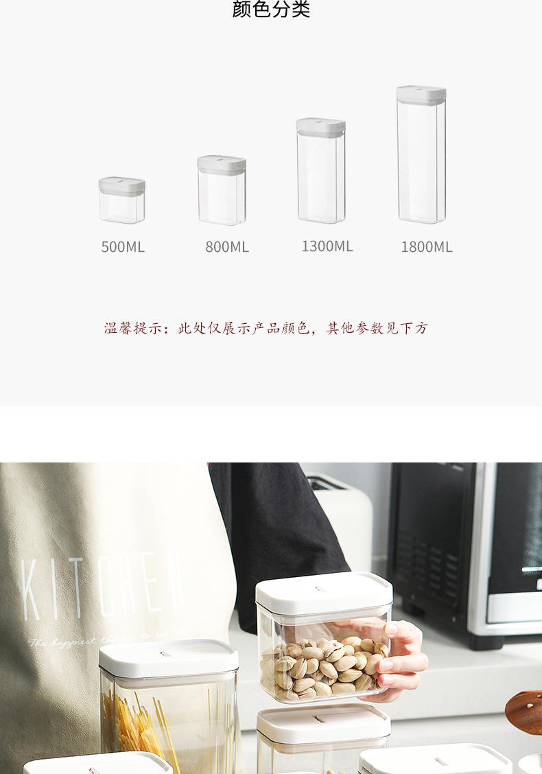 密封罐_02.jpg