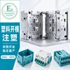 Fabricante de Guangzhou Processamento de Moldagem por Injeção Moldes Personalizados Eletrônicos e Eletrodomésticos Fabricação por Injeção Plástico Carcaça Externa de Plástico Peças de Precisão