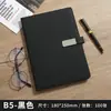 Cuaderno A5 con Hebilla Magnética Caja de Regalo Set Cuaderno de Oficina de Cuero Suave Bloc de Notas Regalo para Reunión Anual Corporativa
