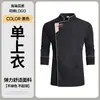 Ropa de Trabajo de Chef de Otoño de Hotel de Lujo Ropa de Trabajo de Cocina de Catering de Manga Larga Juego de Ropa de Trabajo de Cocina de Hotel para Mujeres
