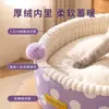 26 Nuevos Camas para Gatos con Forma de Concha Transfronterizas Cama Semi-cerrada para Gatos Otoño e Invierno Engrosada Cálida Casa para Perros Cama para Perros Cama para Gatos Desmontable