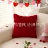 Funda de almohada de felpa acolchada para el día de San Valentín, amor, rosa romántico, cojín de almohada, cojín lumbar, venta al por mayor