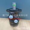 Série Oml8,Omm32 Danfoss Motor Hidráulico Danfoss Baixa Velocidade Alto Torque