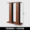 Suporte de chão para caixa de som, base para caixa de som, pedestal para caixa de som, almofadas absorventes de choque, pedestal absorvente de choque, suporte para caixa de som, pedestal para caixa de som