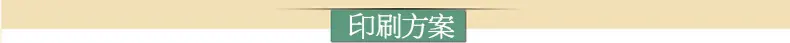 产品参