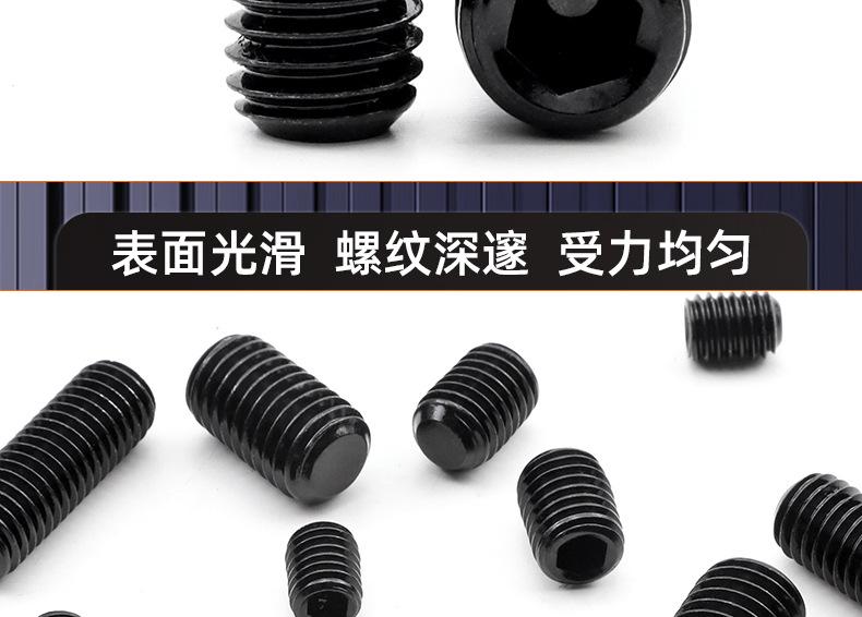 碳钢8.8级内六角平端机米螺丝_03_15.jpg