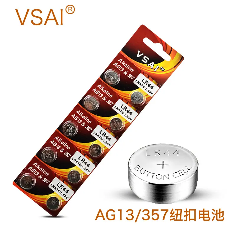 VSAIAG13-白底图