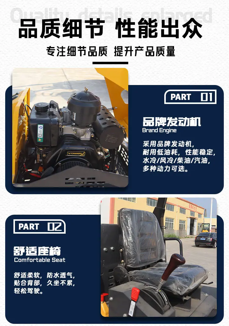 压路机详情-_02