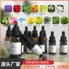 Difusor de Fragrância Solúvel em Água Transfronteiriço para Umidificadores, Banheiros Internos, Hotéis, Líquido de Recarga para Aromaterapia com Óleos Essenciais, Líquido Volátil de Fragrância
