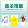 Etiqueta de roupa infantil modelo personalizado logo de marca de roupa design gratuito etiqueta tag impressão tag fabricação de cartões para joias