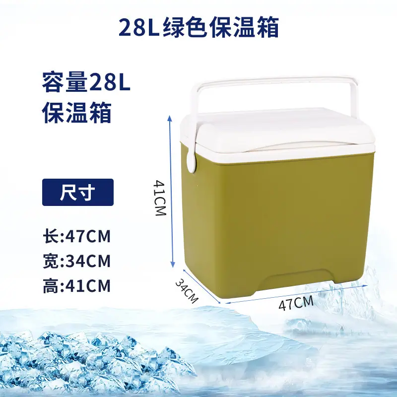 28L绿色户外保温箱系列