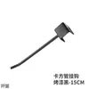 Gancho Engrosado para Colgar Calcetines 20mm 15mm Gancho Negro de Tubo Cuadrado Perchero para Ropa Interior Gancho Blanco para Teléfono Móvil