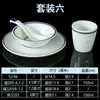 A5 melamina vajilla de restaurante comercial imitación porcelana tazón pequeño tazón de arroz anticaída mesa cuatro piezas tazón de arroz plástico tazón pequeño para sopa