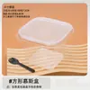 Caixa Tiramisu Quadrada Mousse Mil Camadas Bolo Creme de Frutas Embalagem Transparente Copo Pote Descartável para Sobremesa