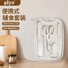 Almacenamiento Tabla de Cortar Juego de Cuchillos Estilo Camping al Aire Libre Portátil Suplemento Alimenticio Utensilios de Cocina Juego Cuchillo de Cocina Tijeras Tabla de Picar Melón