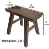 Banqueta Pequena de Madeira Maciça, Banqueta Pequena Durável para Uso Doméstico, Banqueta Espessada para Crianças e Adultos, Banqueta de Madeira