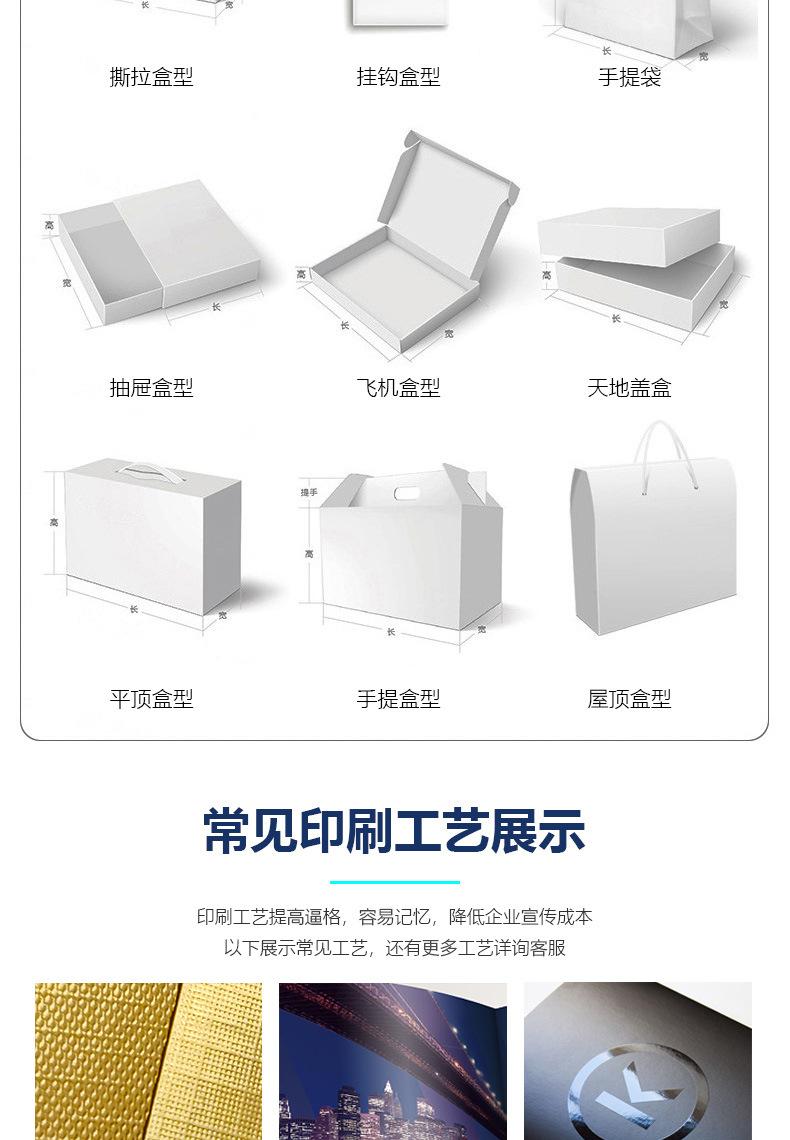 彩盒01_12