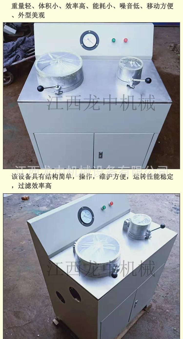 盘式真空过滤机 (3).jpg