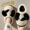 Pantuflas de algodón con diseño de cachorro de dibujos animados para mujer, nuevo modelo otoño e invierno 2026, pantuflas cálidas de felpa para pareja, para el hogar, para hombre