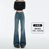 Jeans Micro-Flare Retrô Americano Feminino Primavera Outono 2026 Novo Elástico para Baixas Alturas Cintura Alta Emagrecedor Calças Flare