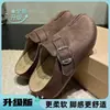 Zapatos tipo Birkenstock para mujer con suela gruesa, punta falsa separada, colección otoño 2026, diseñados para mujeres menudas, slip-on, punta cerrada, estilo media pantufla, aptos para usar en exteriores