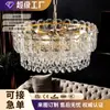 Lustre de Cristal de Lux Leve Transfronteiriço Moderno Minimalista Sala de Estar de Vila Sala de Jantar Iluminação Personalizada de Alto Nível Led