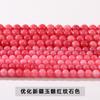 Jingde jóias imitação Argentina grão vermelho calcedônia contas soltas cor rosa jade DIY jóias acessórios fabricantes fornecimento direto