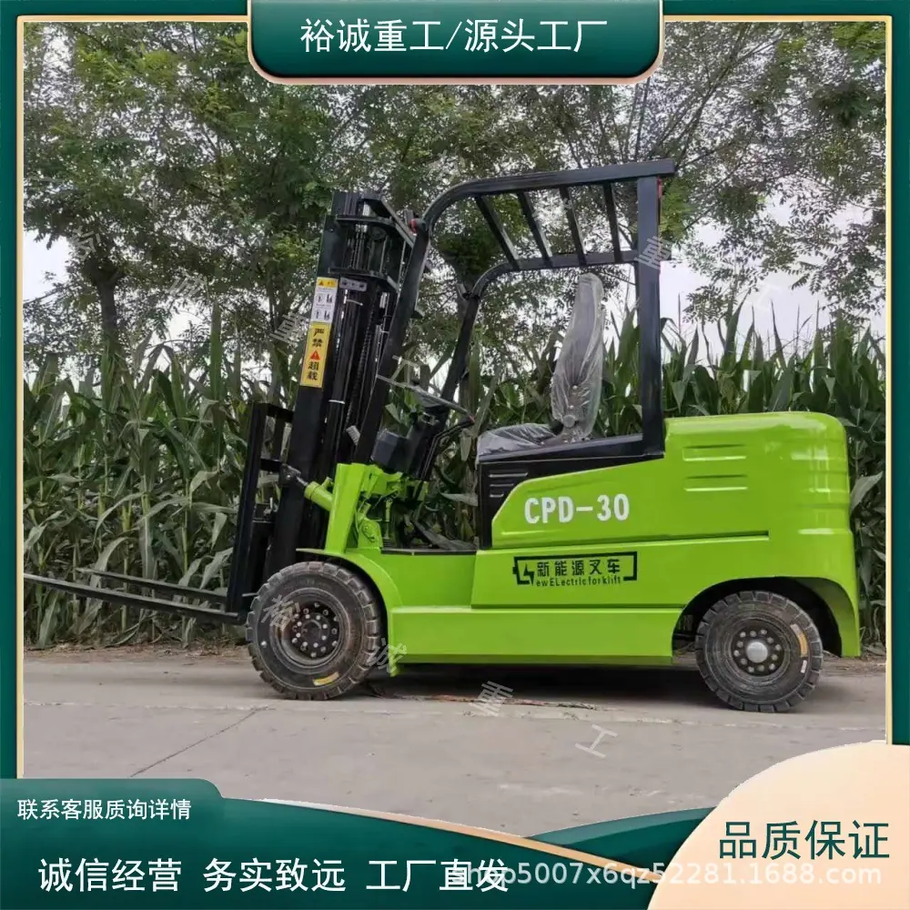 电动叉车