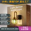 Luz de Noche Creativa Gy234 Tulipán Verde Pantalla de Vidrio Estilo Pasillo Dormitorio Mesita de Noche Sensor de Atmósfera Luz Nocturna