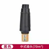 Enchufe Rápido para Máquina de Soldar Tipo Chino Dkj16/25/35/50/70 Tipo Europeo 10-25/35-50/50-70