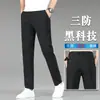 Pantalones Casuales Color Verde Militar Nuevos Otoño 2026 para Hombre, Rectos Holgados Elásticos con Cintura Elástica, Pantalones de Vestir para Hombres de Mediana Edad
