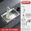 Fregadero de Cocina de Acero Inoxidable 304 Lavabo Grande de una Sola Cubeta Lavabo Espesado para Verduras Fregadero para el Hogar Fregadero para Lavar Platos Fregadero Bajo Encimera Fregadero Sobre Encimera