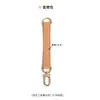 Adecuado para Bolsos Lv, Bolso Cubo Noe para Presbicia, Bolso de Axila, Correa de Hombro Extendida, Correa de Extensión Modificada, Cuero Blanco Curtido Vegetal