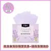 Papel Absorvente de Oleosidade para Estudantes, 100 Peças, Portátil, Papel Absorvente Refrescante para Oleosidade Facial, Lenço Facial Absorvente de Oleosidade Perfumado, Atacado