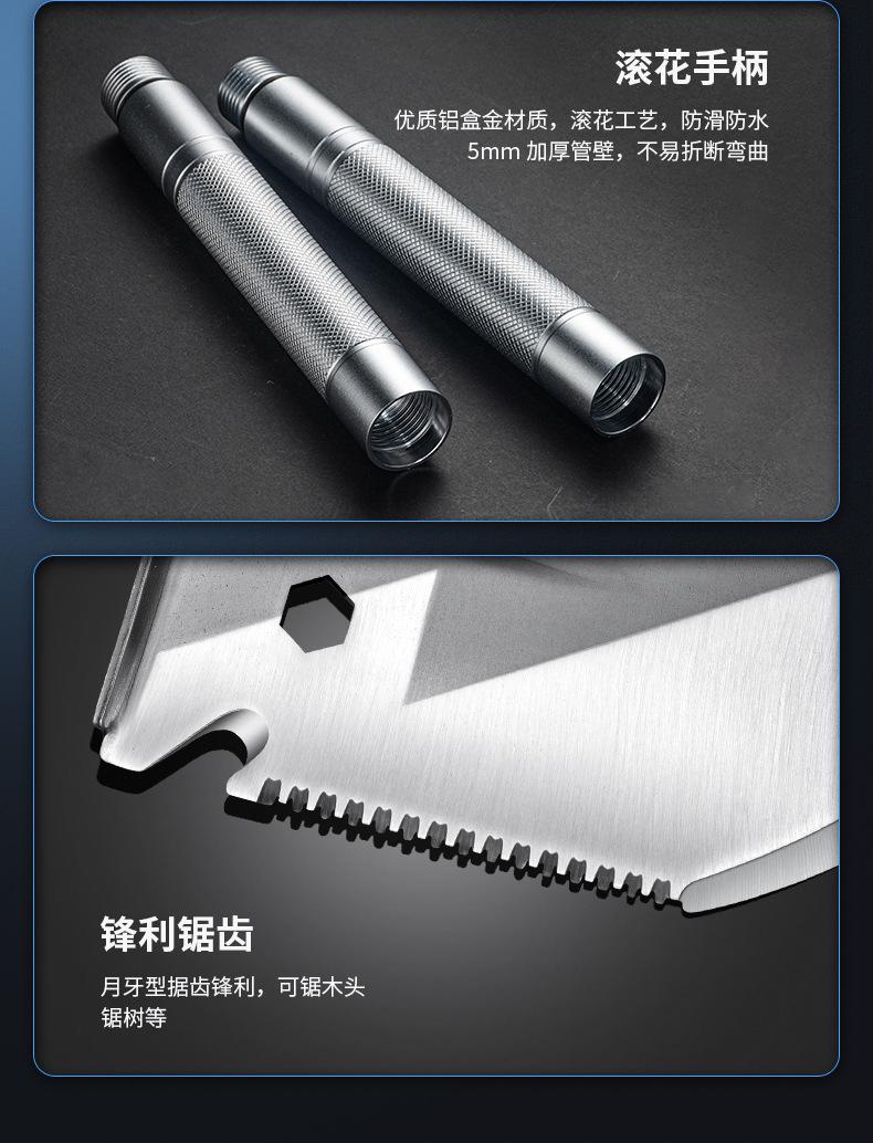 兵工铲2_16.jpg