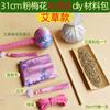Folha de bambu seda e cetim martelo de saúde martelo de grama moxa pacote de material DIY massagem wuzi martelo de moxabustão bastão de palmas batidas meridiano