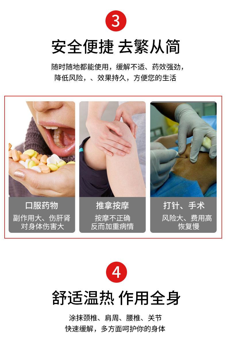 万痛筋骨膏_06.jpg