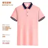 Camisa polo de rayas con logo, ropa de trabajo de verano corporativa para negocios, de manga corta, con cuello, bordada, para publicidad grupal