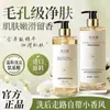 Champú de Flor de Camelia Aminoácido Suavizante y Esponjoso Champú Fragancia Gel de Ducha Hidratante, Humectante, Limpiador