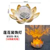 Luces Solares para Exteriores Luces Subterráneas Luces Impermeables para Exteriores del Hogar Luces Decorativas para Césped Luces de Loto Luces de Bola Agrietada Luces para Escaleras