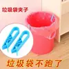 Clip para Bote de Basura Transfronterizo, Clip Fijador de Bolsa de Basura, Soporte, Clip de Borde, Clip Antideslizante para Bolsa de Basura, Clip para Borde de Cubo
