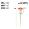 Micro-Paisaje Bonsái Plantas Artificiales Hongos de Espuma Hongos de Colores Pequeño Hongo Adornos de Bonsái Accesorios Decoraciones