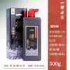 Productos genuinos al por mayor Tinta especial para caligrafía Yidege de Beijing 250g500g Tinta refinada Pincel para pintura china Tinta