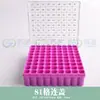 Caja de Almacenamiento para Tubos de Centrífuga Caja de Experimentos Pc122581 Equipo 100 Materiales para Nitrógeno Líquido a Ultra Baja Temperatura con Tapa y Número