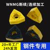 Fabricantes WNMG080408 lâmina para carro faca de slotting cilíndrica em forma de pêssego CNC lâmina de carboneto WNMG080412