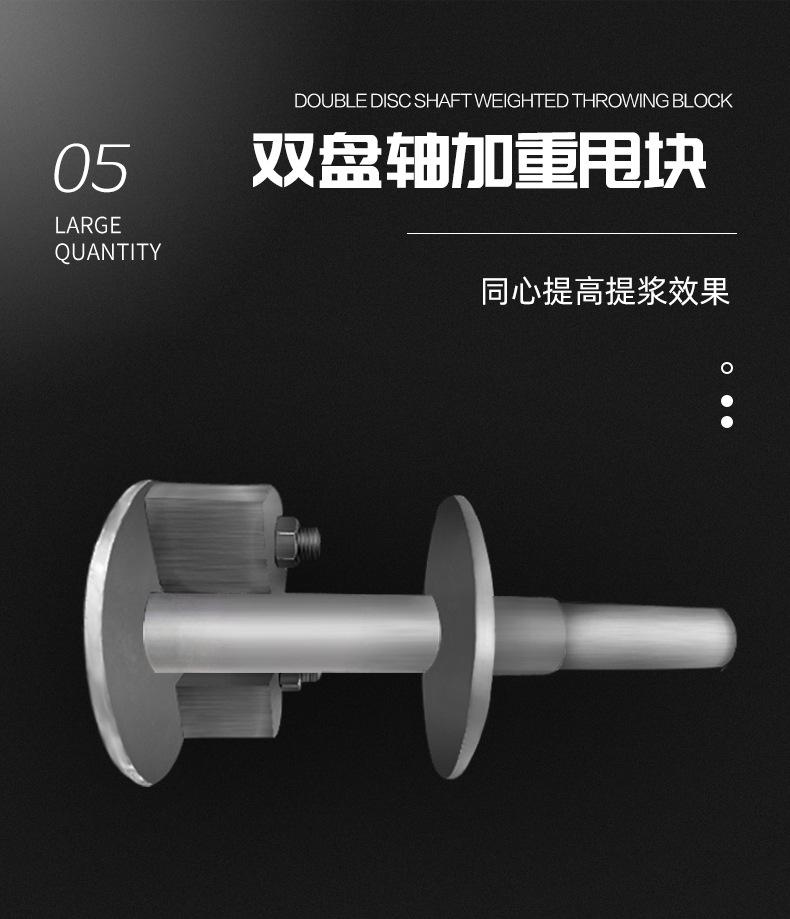 摊铺机通版设计-1_07.jpg