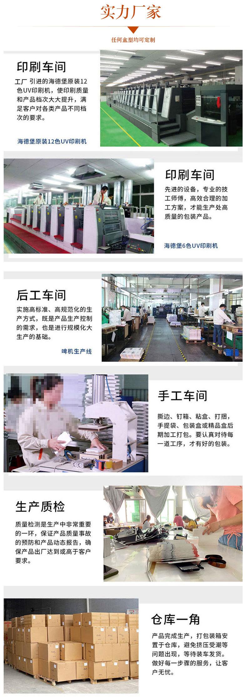 详情图_12.jpg